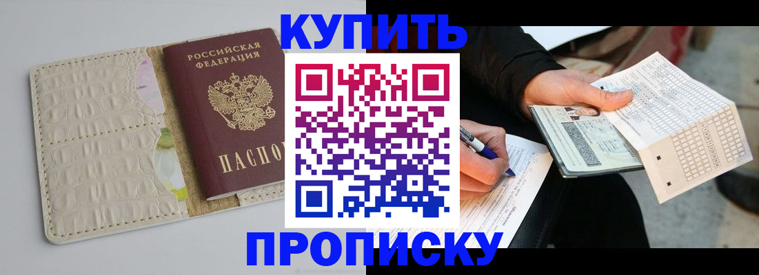 регистрация для школы в Волхове