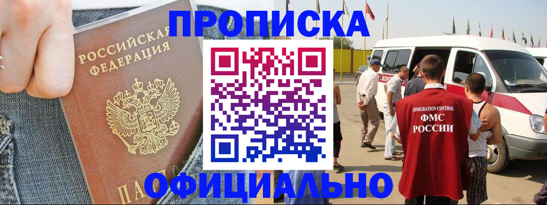 регистрация для дет. сада в Волхове